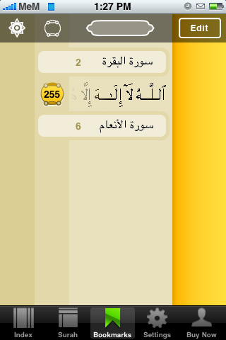 iPhone Quran قرآن على الآيفون