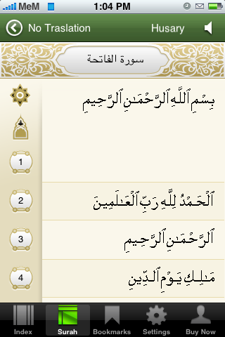 iPhone Quran قرآن على الآيفون