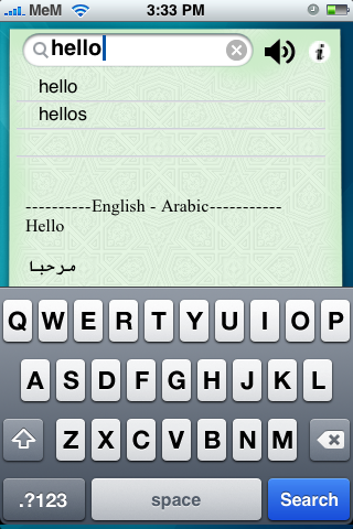 قاموس إنجليزي-عربي للآيفون