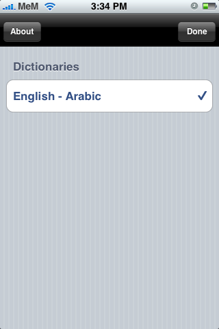 قاموس انجليزي-عربي للآيفون