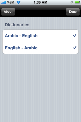 قاموس عربي-إنجليزي للآيفون