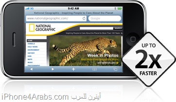 iPhone4Arabs.com آيفون للعرب