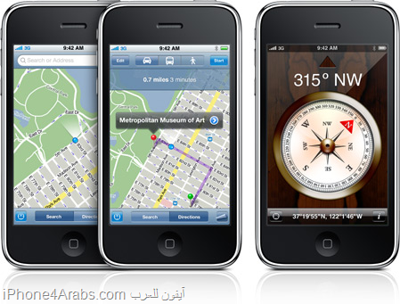iPhone4Arabs.com آيفون للعرب