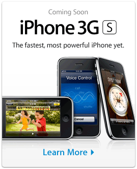 متى أستطيع شراء الآيفون الجديد iPhone 3GS ؟