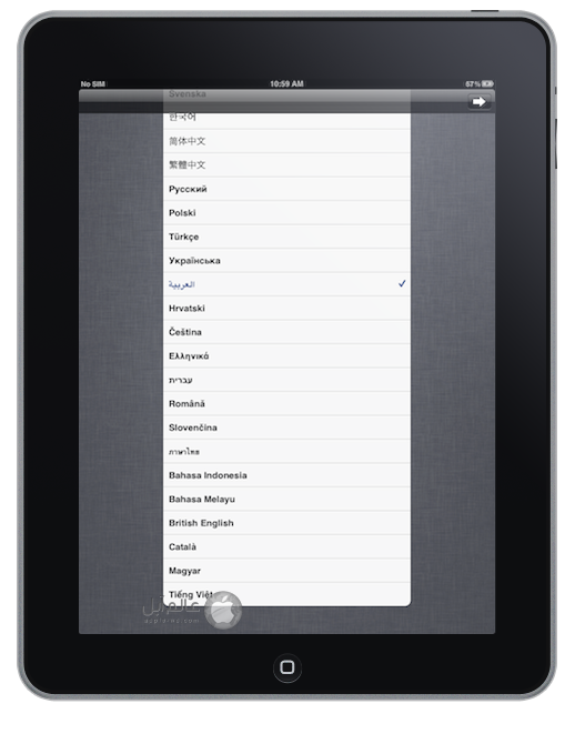 iOS5 iPad1 WWDC 11 : نظرة أولية لنظام iOS 5 بيتا [محدث]