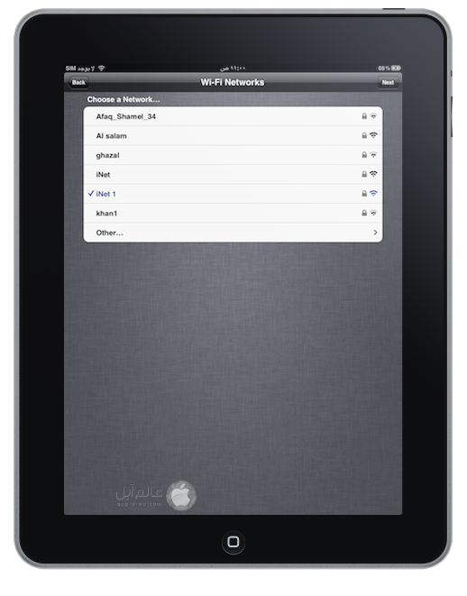 iOS5 iPad3 WWDC 11 : نظرة أولية لنظام iOS 5 بيتا [محدث]