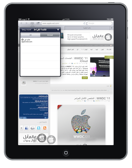 iOS5 iPad47 WWDC 11 : نظرة أولية لنظام iOS 5 بيتا [محدث]
