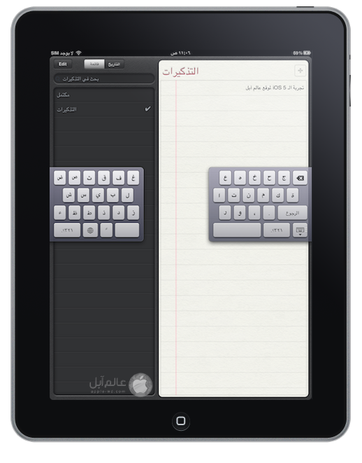 iOS5 iPad9 WWDC 11 : نظرة أولية لنظام iOS 5 بيتا [محدث]