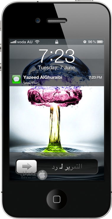 iOS5 iPhone17 WWDC 11 : نظرة أولية لنظام iOS 5 بيتا [محدث]