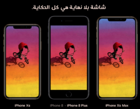 مواصفات iPhone XS و iPhone XS Max